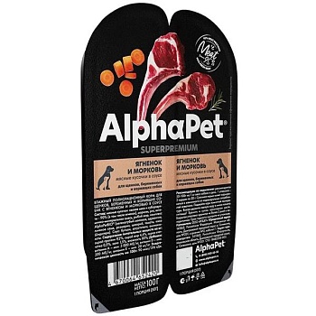 ALPHAPET SUPERPREMIUM ламистер влажный корм для щенков, беременных и кормящих собак ягненок и морковь 15х100г купить  зоотовары для животных