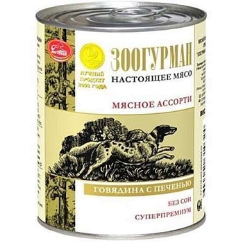 Зоогурман для Собак Мясное Ассорти Говядина с Печенью 20х350г купить  зоотовары для животных