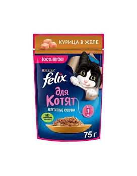Felix влажный корм для котят аппетитные кусочки с курицей 26х75гр купить  зоотовары для животных
