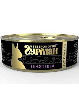 Четвероногий Гурман для Кошек Золотая Линия Телятина Натуральная в Желе 12х100г купить  зоотовары для животных