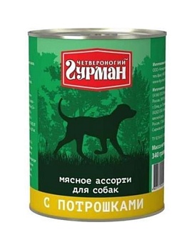 Четвероногий Гурман Мясное Ассотри для собак с Потрошками 12х340г купить  зоотовары для животных