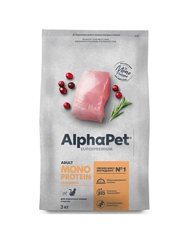 AlphaPet MONOPROTEIN Сухой корм для взрослых кошек из индейки 3кг купить  зоотовары для животных