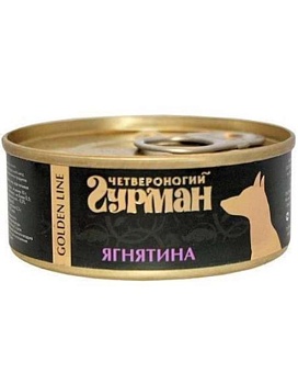 Четвероногий Гурман Золотая Линия для Собак Ягнятина Натуральная в Желе 24х100г купить  зоотовары для животных