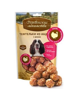 Деревенские Лакомства 100 % Мяса Тефтельки Из Индейки с Рисом для Собак 85г купить  зоотовары для животных