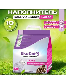 Eko Cat`s Large древесный комкующийся наполнитель 5кг купить  зоотовары для животных