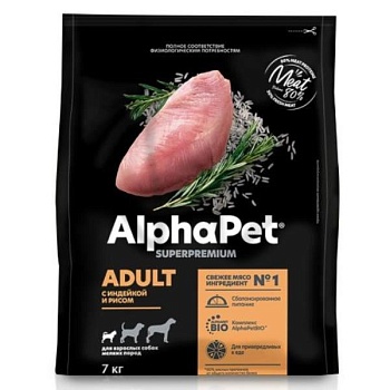 ALPHAPET SUPERPREMIUM сухой корм для взрослых собак мелких пород с индейкой и рисом 7кг купить  зоотовары для животных