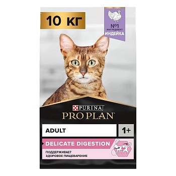 PRO PLAN "Delikate" Индейка сухой корм для кошек с чувствительным пищеварением 10кг купить  зоотовары для животных