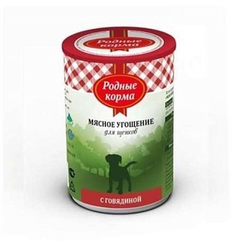 РОДНЫЕ КОРМА консервы для щенков Мясное угощение с Говядиной 12х340г купить  зоотовары для животных