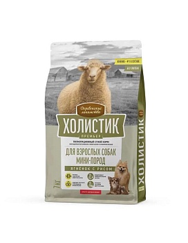 Деревенские лакомства Холистик Премьер сухой для собак мини-пород Ягненок с рисом 7кг купить  зоотовары для животных