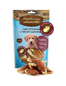 ДЕРЕВЕНСКИЕ ЛАКОМСТВА 100 % Мяса уши кроличьи с мясом цыпленка для щенков 90 гр купить  зоотовары для животных
