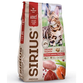 SIRIUS сухой корм для взрослых кошек мясной рацион 10кг купить  зоотовары для животных