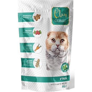 CLAN CLASSIC пауч для кошек Утка с брусникой и морковкой в соусе 14х85гр купить  зоотовары для животных
