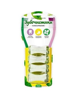 Зубочистики Косточки жевательные малые 4шт 76050304 купить  зоотовары для животных