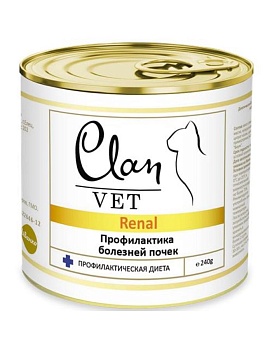 CLAN VET RENAL диетические консервы для кошек Профилактика болезней почек 12х240гр купить  зоотовары для животных