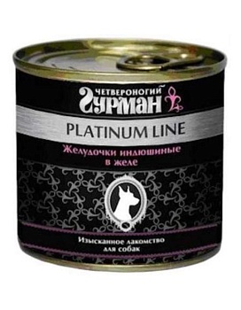 Четвероногий Гурман Платиновая Линия для Собак Желудочки Индюшиные в Желе 12х240г купить  зоотовары для животных