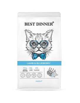 Best Dinner Adult Корм сухой для взрослых кошек с Ягненком и голубикой 10кг купить  зоотовары для животных