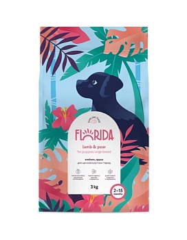 Florida сухой для щенков крупных пород Ягненок, груша 3кг купить  зоотовары для животных