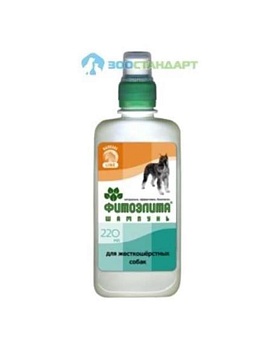 Шампунь Фитоэлита для Жесткошерстных Собак, 220 Мл купить  зоотовары для животных