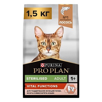 Pro Plan Sterilised Sensitive Adult Лосось сухой ком для стерилизованных кошек и катрированных котов и для поддержания органов чувств 1,5кг купить  зоотовары для животных