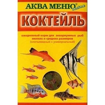 Аква Меню Коктейль 15гр 60 шт. ежедневный корм для рыб 2 в 1 купить  зоотовары для животных