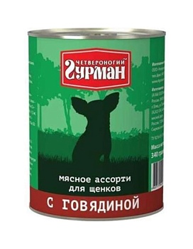 Четвероногий Гурман Мясное Ассорти для Щенков с Говядиной 12х340г купить  зоотовары для животных