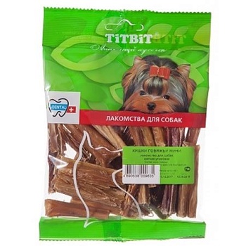 TiTBiT Кишки говяжьи мини - мягкая упаковка 45г купить  зоотовары для животных