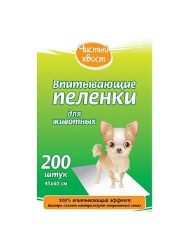 Чистый хвост впитывающие пеленки для животных 45*60 200шт 200шт купить  зоотовары для животных