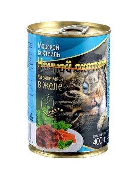 НОЧНОЙ ОХОТНИК Консервы для кошек морской коктейль кусочки в желе 20х415гр купить  зоотовары для животных
