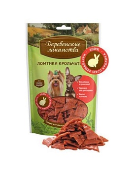 Деревенские Лакомства для Мини-Пород Ломтики Крольчатины 55Гр купить  зоотовары для животных