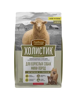 Деревенские лакомства Холистик Премьер сухой для собак мини-пород Ягненок с рисом 3кг купить  зоотовары для животных