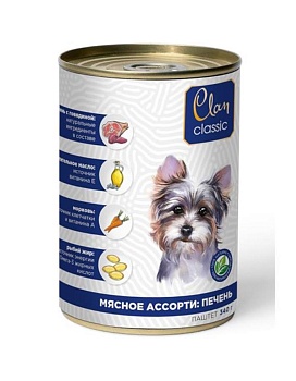 CLAN CLASSIC консервы для собак паштет Мясное ассорти с печенью 9х340гр купить  зоотовары для животных