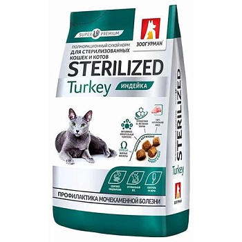 Зоогурман Sterilized сухой корм для стерилизованных кошек и кастрированных котов Индейка 10кг купить  зоотовары для животных