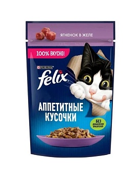 Felix пауч консервы для кошек аппетитные кусочки с ягненком 26х75г купить  зоотовары для животных