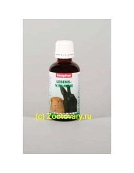 BEAPHAR Lebensvitamine витамины для грызунов 50мл 50мл. купить  зоотовары для животных