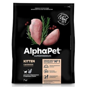 AlphaPet SUPERPREMIUM сухой корм для котят, беременных и кормящих кошек с цыпленком 7кг купить  зоотовары для животных