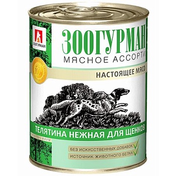 ЗООГУРМАН консервы ЩЕНКОВ Мясное ассорти Телятина нежная 20х350г купить  зоотовары для животных