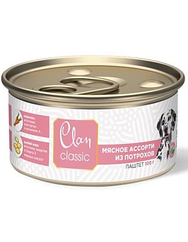 CLAN CLASSIC консервы для собак паштет Мясное ассорти с потрошками 5х100гр купить  зоотовары для животных