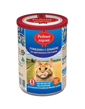 РОДНЫЕ КОРМА консервы для кошек Говядина с языком по-крестьянски 6х410г купить  зоотовары для животных