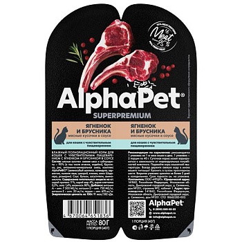 AlphaPet Superpremium Влажный корм для взрослых кошек Ягненок и брусника мясные кусочки в соусе 15х80г купить  зоотовары для животных