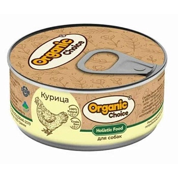 Organic Choice консервы 100 % курица для собак 24х100г купить  зоотовары для животных