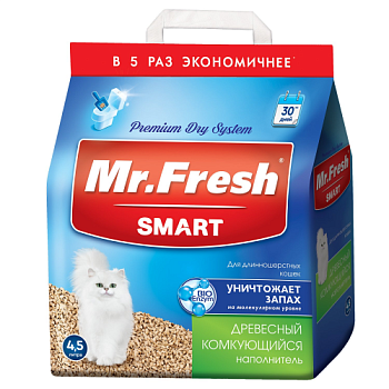Mr.Fresh SMART наполнитель для длинношёрстных кошек 4,5л купить  зоотовары для животных