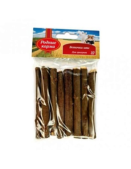 РОДНЫЕ КОРМА 10 шт х 10 см веточки ивы для грызунов купить  зоотовары для животных