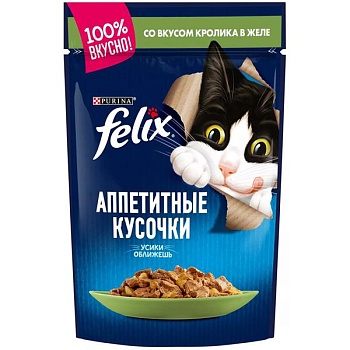 Felix пауч консервы для кошек аппетитные кусочки с кроликом 26х75г купить  зоотовары для животных