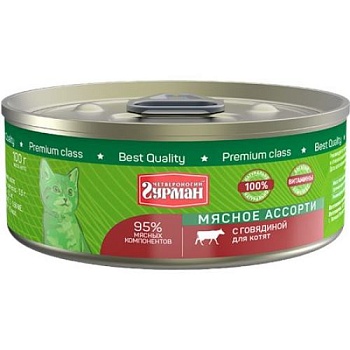 Четвероногий Гурман для Котят Мясное Ассорти с Говядиной 24х100г купить  зоотовары для животных