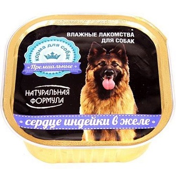 НАТУРАЛЬНАЯ ФОРМУЛА Сердце индейки в желе для собак 10х300г купить  зоотовары для животных