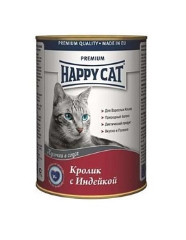 Happy Cat Хэппи Кэт Консервы для Кошек Кролик и Индейка Кусочки в Соусе 12х400г купить  зоотовары для животных