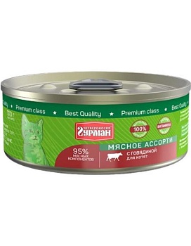 Четвероногий Гурман для Котят Мясное Ассорти с Говядиной 24х100г купить  зоотовары для животных