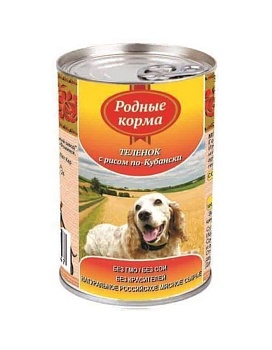 РОДНЫЕ КОРМА консервы для собак Теленок с Рисом По-Кубански 6х410г купить  зоотовары для животных