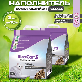 Eko Cat`s Small древесный комкующийся наполнитель 2х10л купить  зоотовары для животных