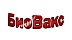 Биовакс